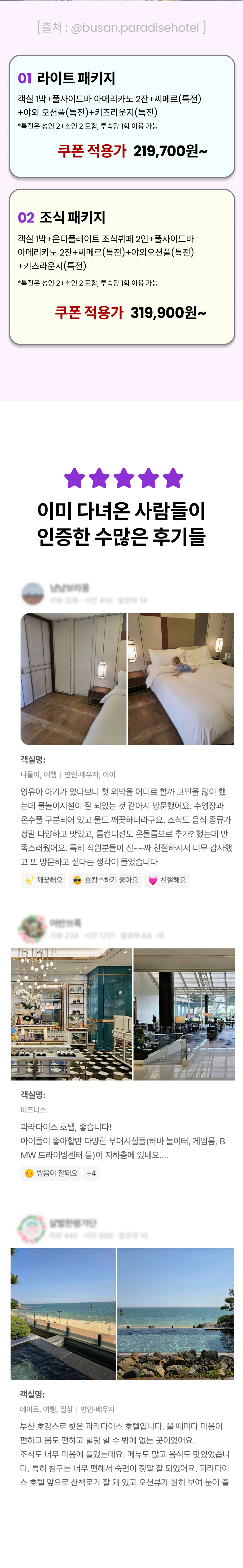부산 3-2.png